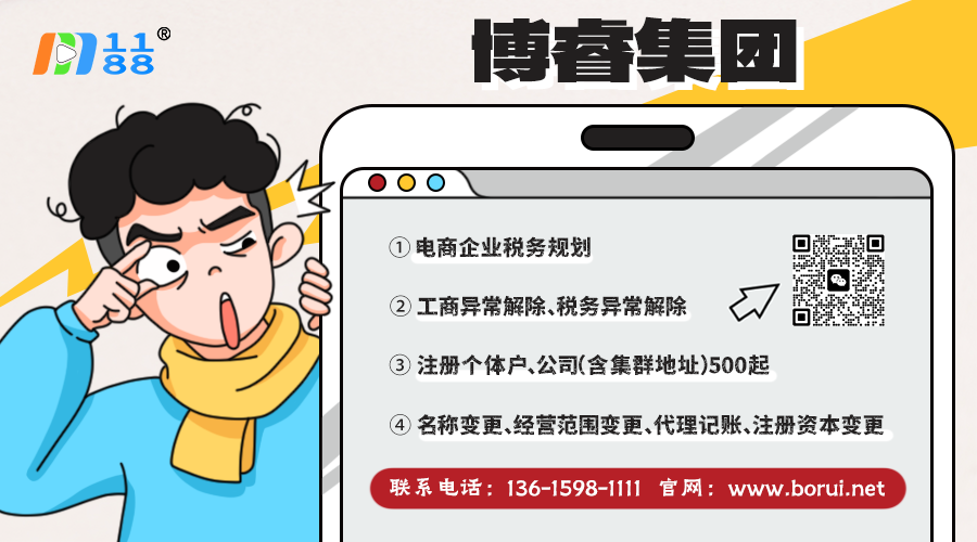 莆田個體戶辦完營業執照后辦什么手續