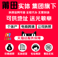 莆田優品供應鏈：打造高效物流體系，助力企業發展