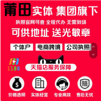 跨境電商突圍戰：平臺科技如何打造高效供應鏈與陪跑服務體系